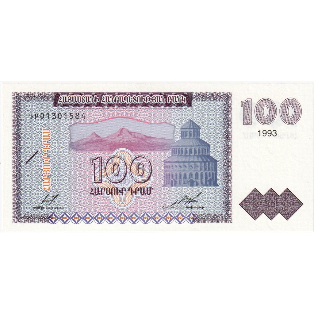 Banknote, Armenia, 100 Dram, 1993-1995, 1993, KM:36a, UNC(65-70)