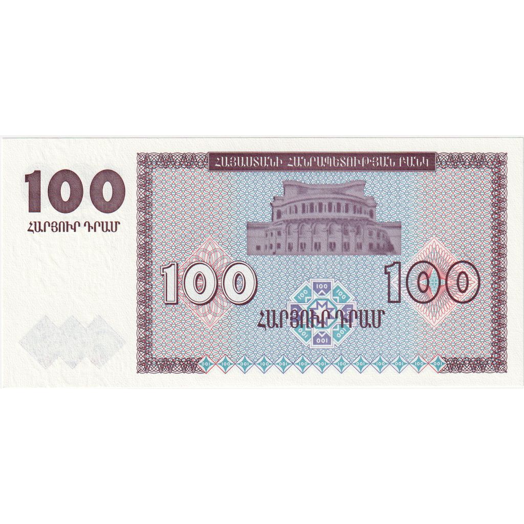 Banknote, Armenia, 100 Dram, 1993-1995, 1993, KM:36a, UNC(65-70)