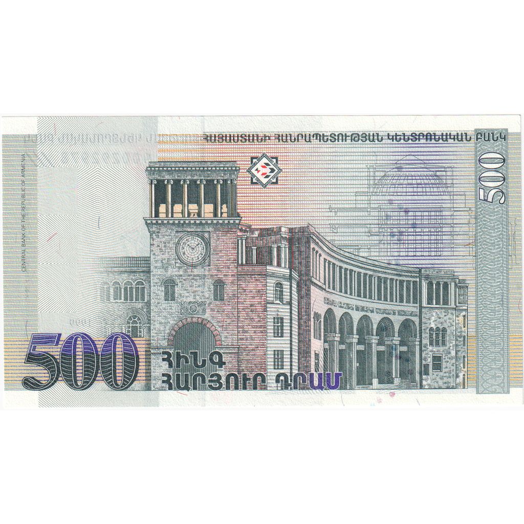 Armenia, 500 Dram, 1999, KM:44, UNZ