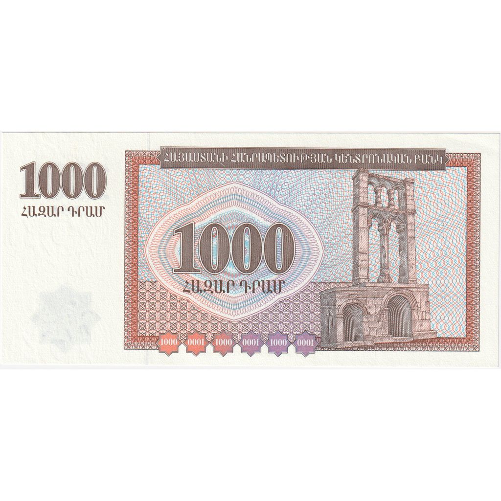Geldschein, Armenia, 1000 Dram, 1994, KM:39, UNZ