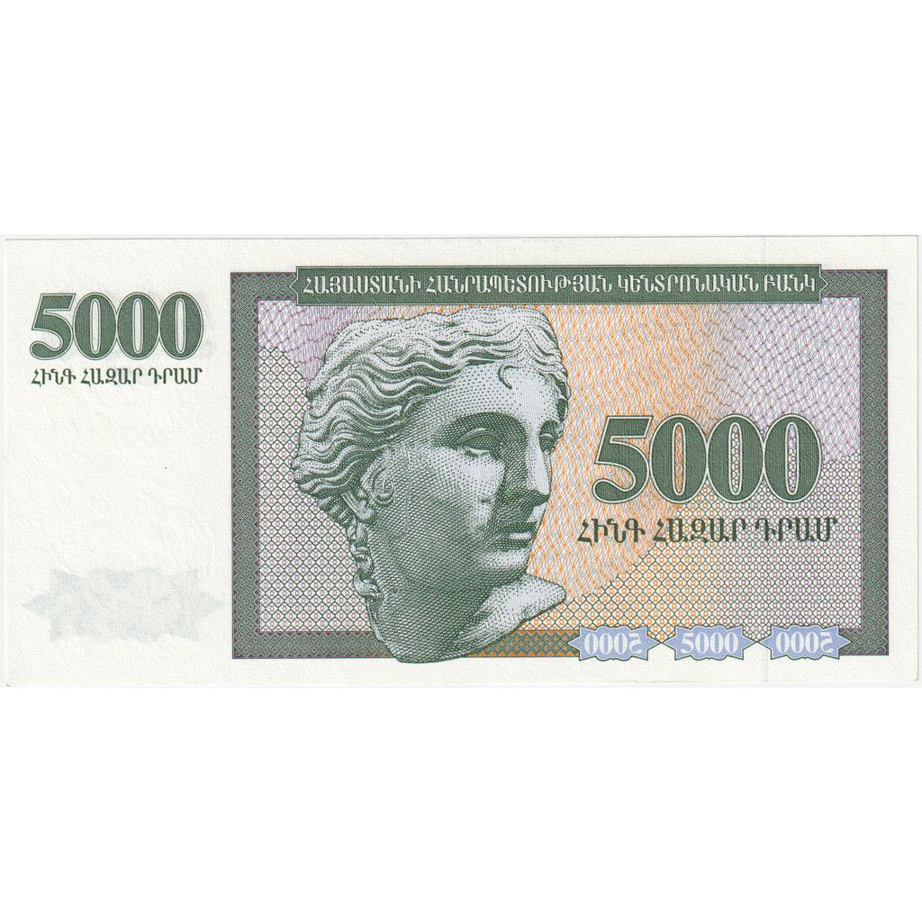 Armenia, 5000 Dram, 1995, KM:46, UNZ