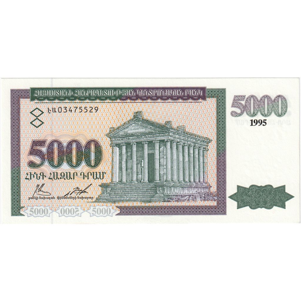 Armenia, 5000 Dram, 1995, KM:46, UNZ
