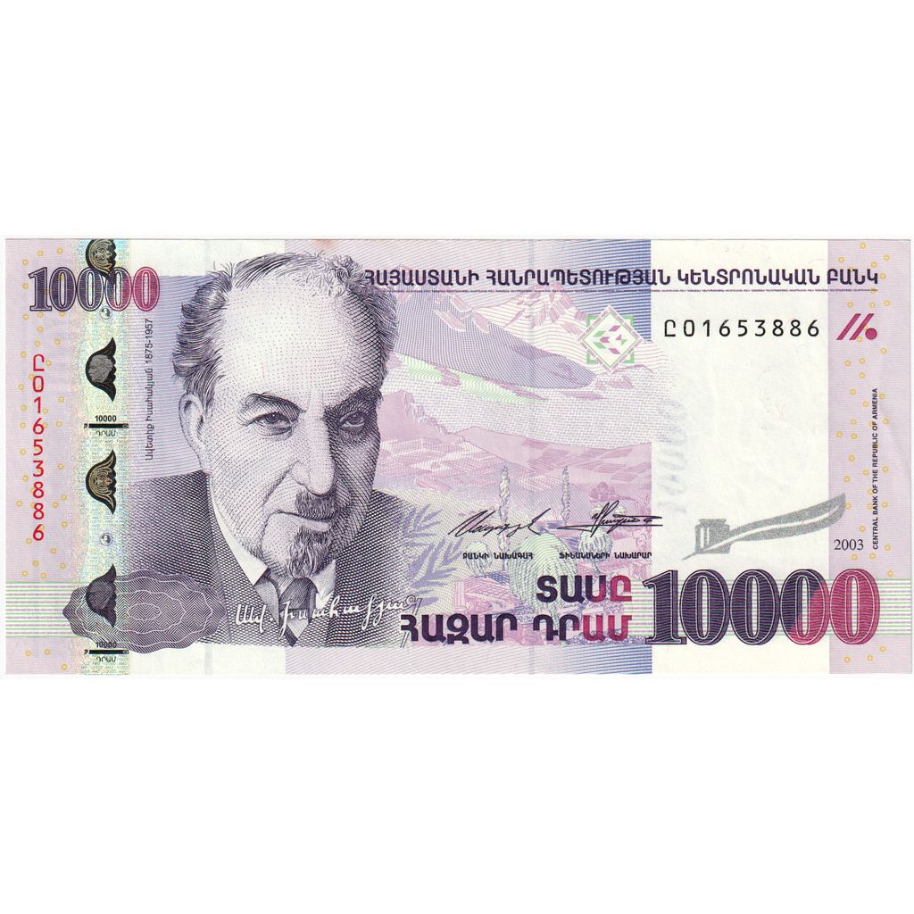 Armenia, 10,000 Dram, UNC(65-70)