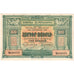 Banknote, Armenia, 100 Rubles, 1919, AU(50-53)