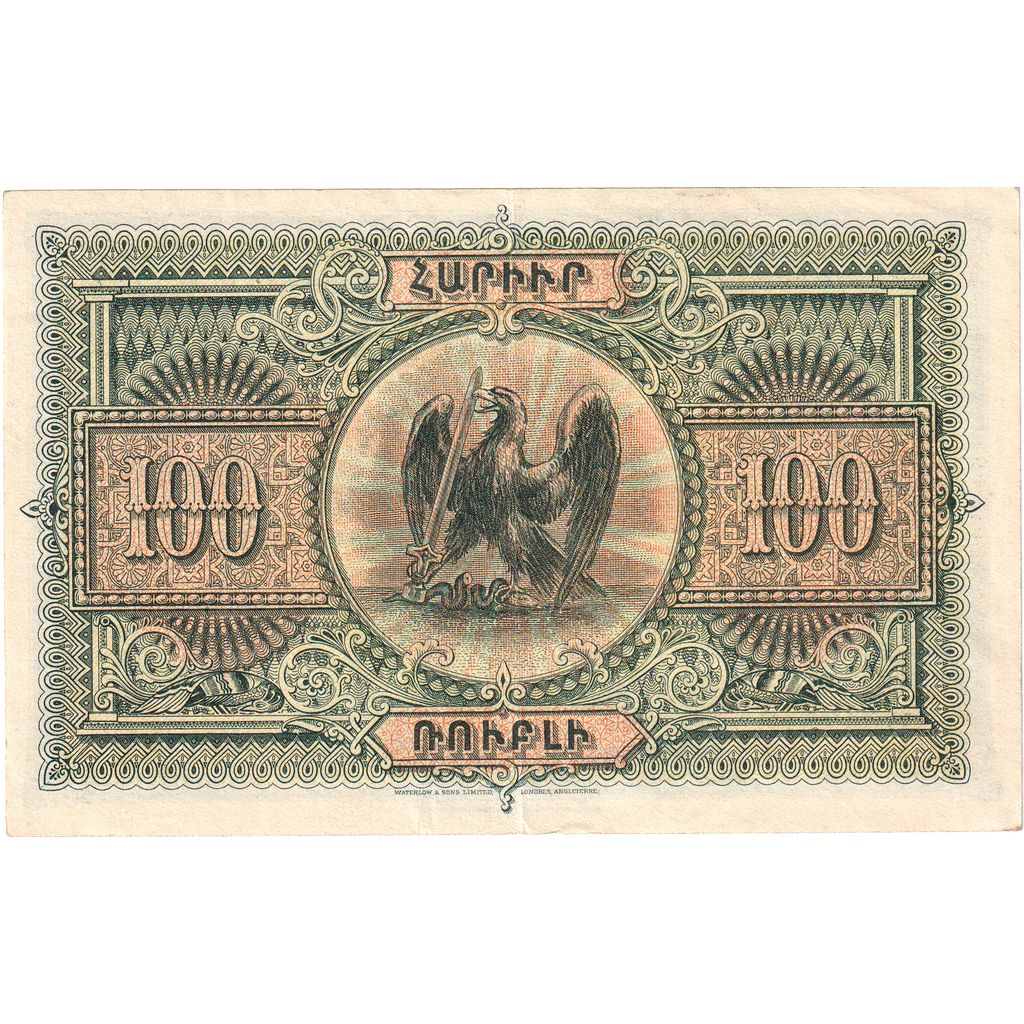 Banknote, Armenia, 100 Rubles, 1919, AU(50-53)