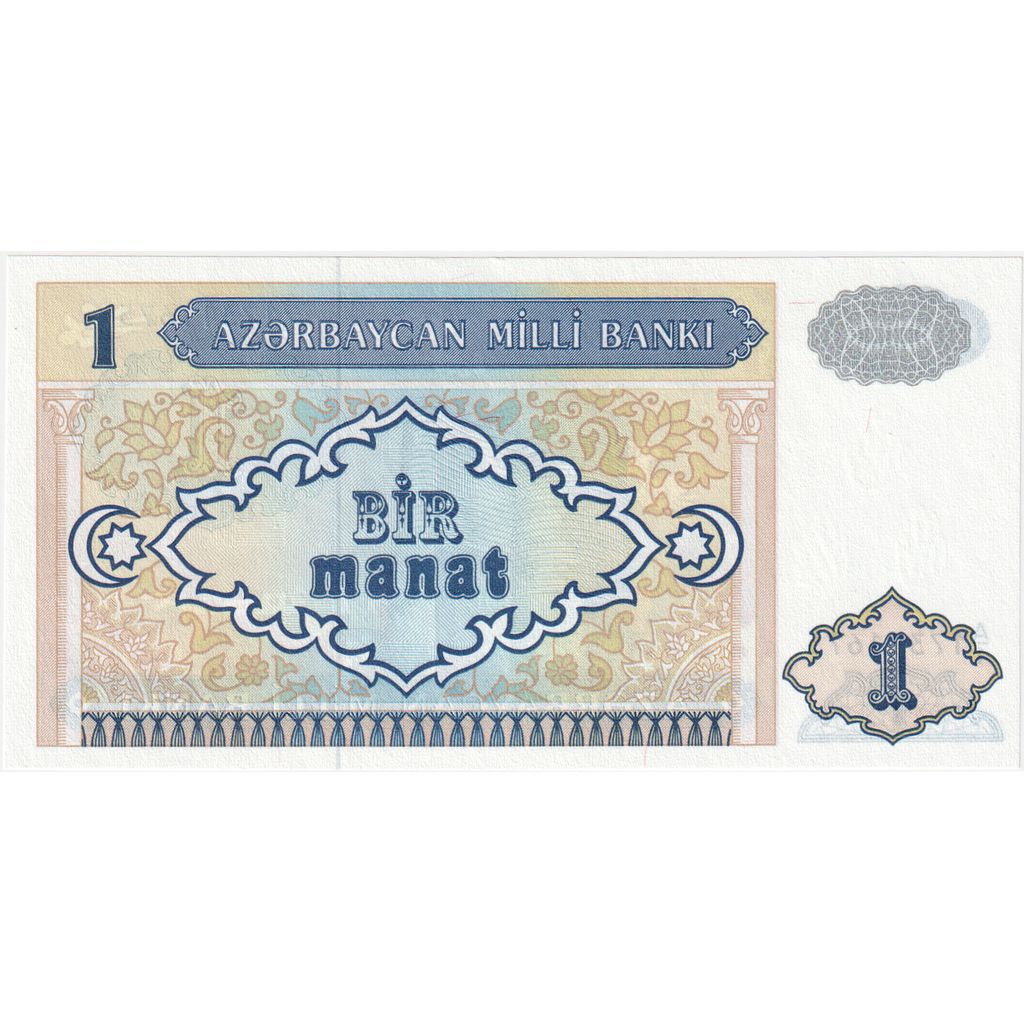 Banconote, Azerbaigian, 1 Manat, Undated (1993), KM:14, FDS