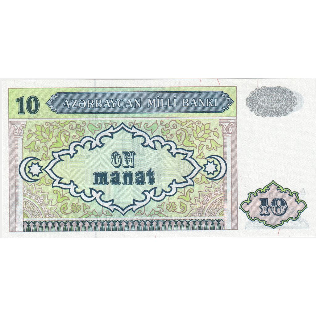 Nota, Azerbaijão, 10 Manat, Undated (1993), KM:16, UNC(65-70)