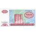 Azerbaijão, 100 Manat, KM:18b, UNC(65-70)