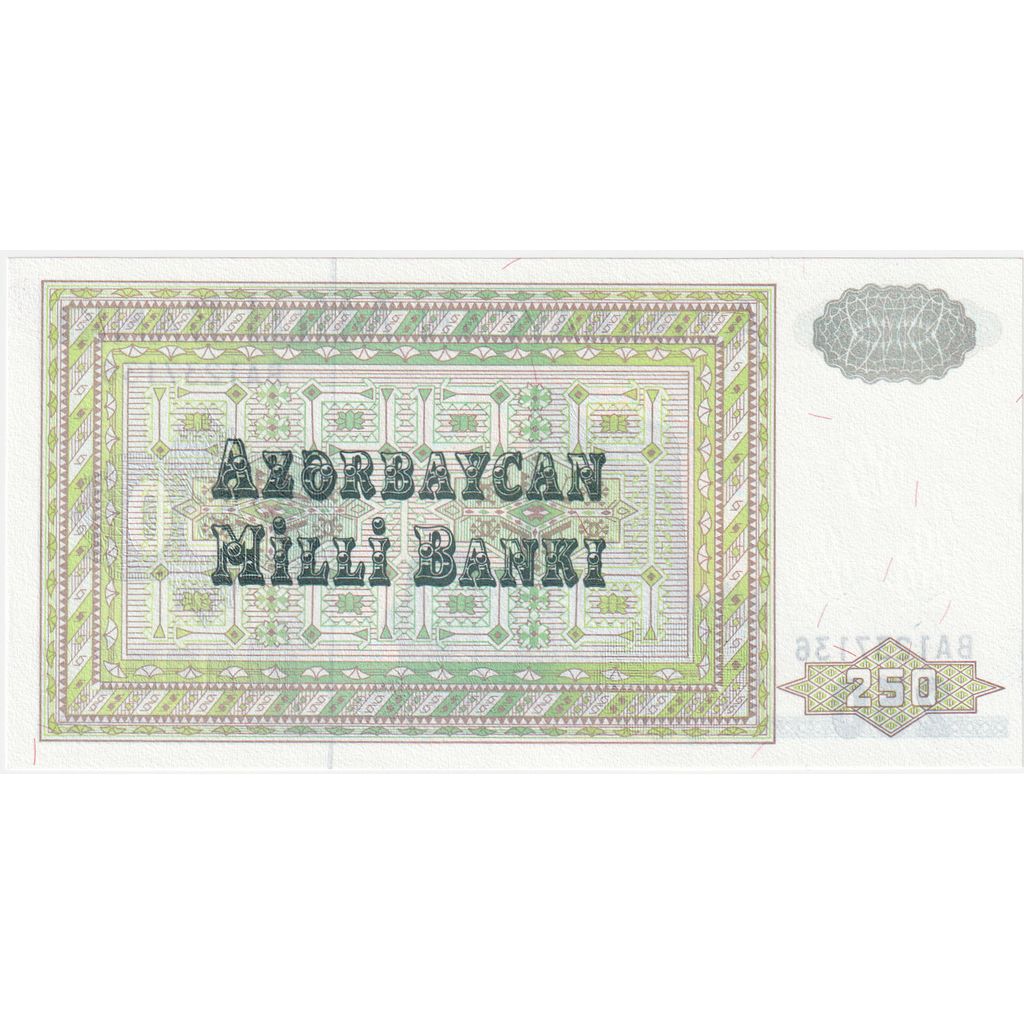 Banknote, Azerbaijan, 250 Manat, Undated (1992), KM:13b, UNC(65-70)