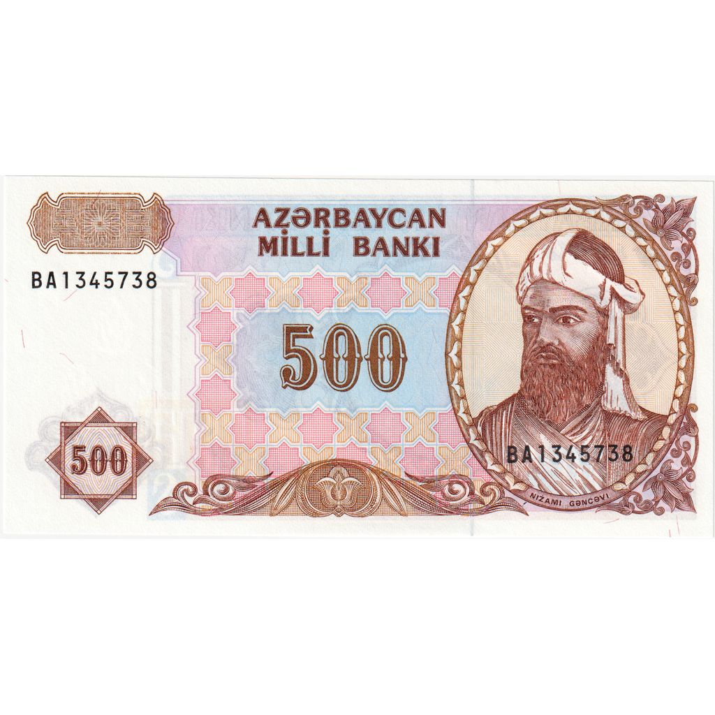 Nota, Azerbaijão, 500 Manat, Undated (1993), KM:19b, UNC(65-70)