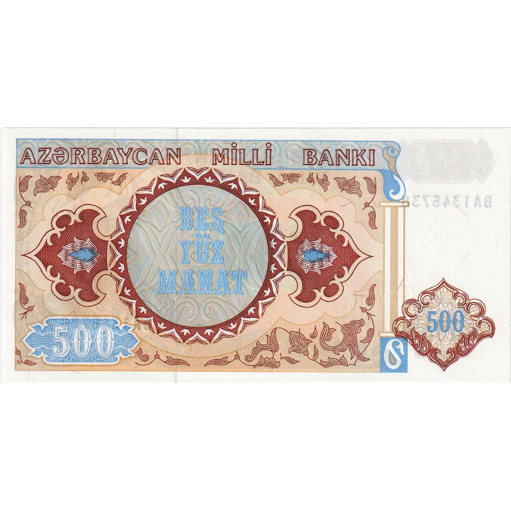 Nota, Azerbaijão, 500 Manat, Undated (1993), KM:19b, UNC(65-70)