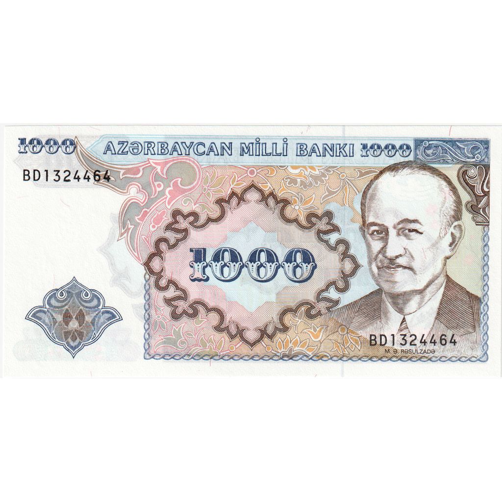 Banknote, Azerbaijan, 1000 Manat, 1993, Undated (1993), KM:20a, UNC(65-70)