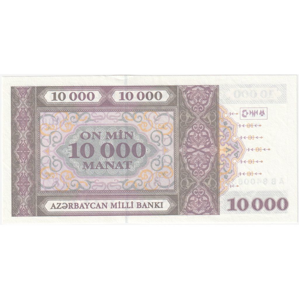 Azerbaijan, 10,000 Manat, 1994, UNC(65-70)
