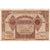 Azerbaiyán, 100 Rubles, 1919, KM:9b, 1919, MBC