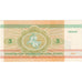 Belarus, 3 Rublei, 1992, KM:3, UNC(65-70)