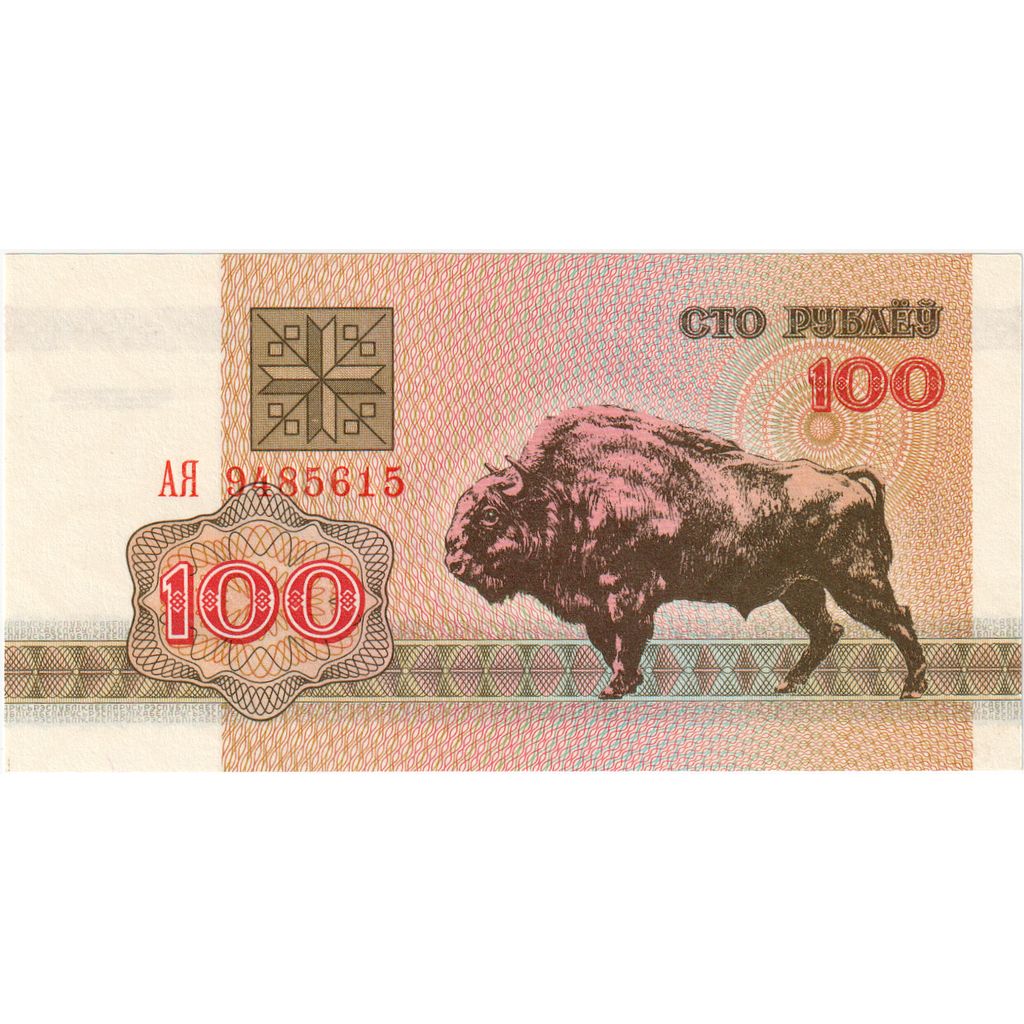 Bielorussia, 100 Rublei, 1992-1996, 1992, KM:8, FDS