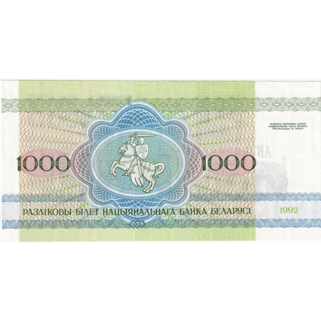 Belarus, 1000 Rublei, 1992, KM:11, UNZ