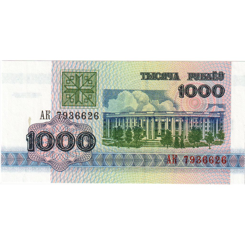 Belarus, 1000 Rublei, 1992, KM:11, UNZ