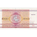 5000 Rublei, 1992, Bielorrusia, KM:12, UNC