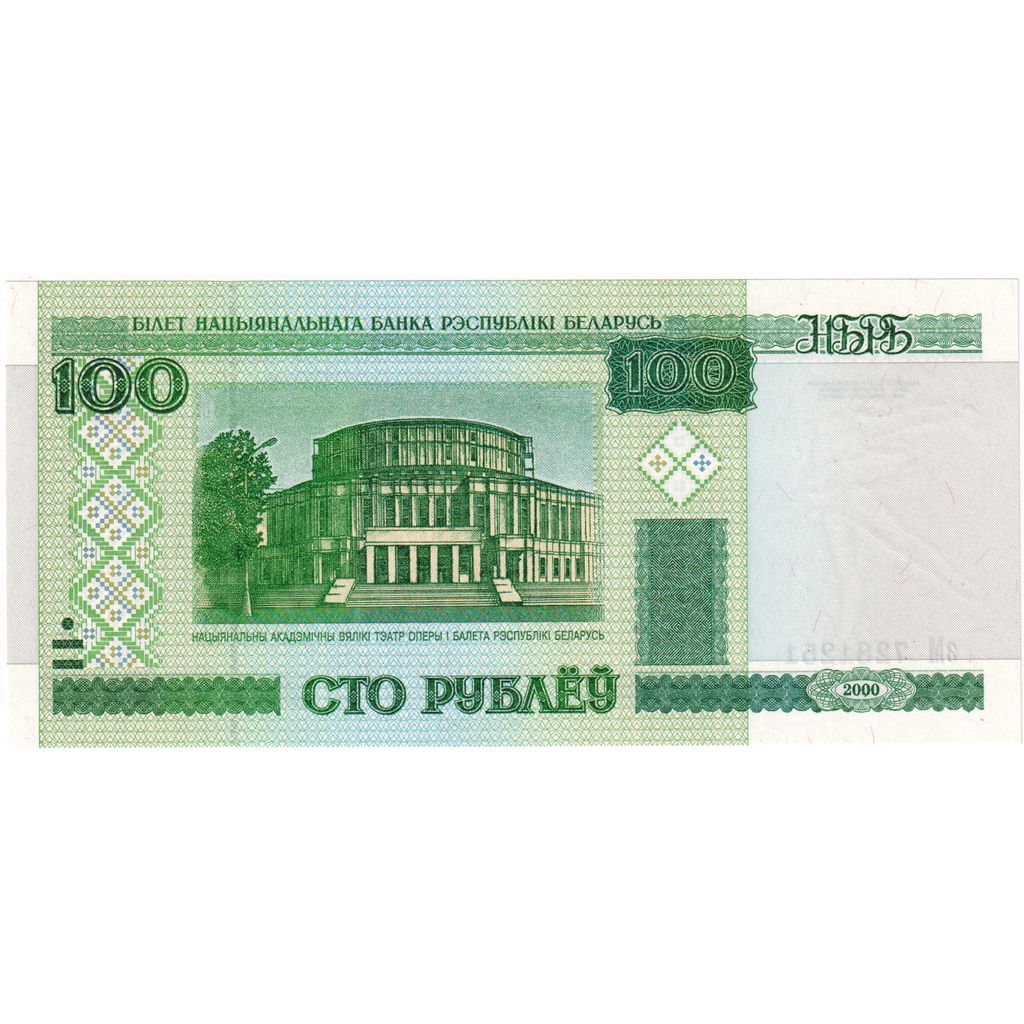 Belarus, 100 Rublei, 2000, KM:26b, UNZ