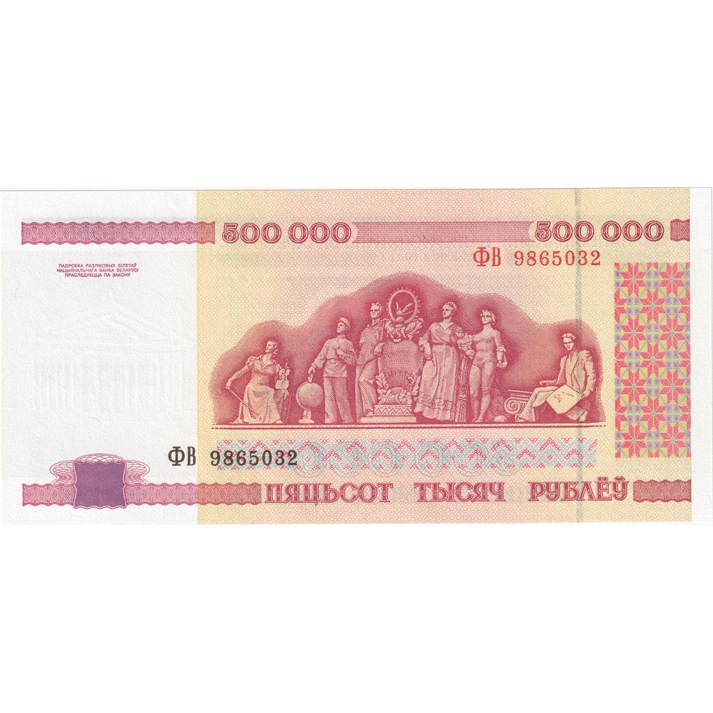 Belarus, 500,000 Rublei, 1998, KM:18, UNC(65-70)