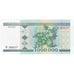 Belarus, 1,000,000 Rublei, 1999, KM:19, UNC(65-70)