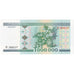 Belarus, 1,000,000 Rublei, 1999, KM:19, UNZ