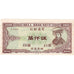 Billet, Chine, Yuan, 1999, HELL BANKNOTE, SPL