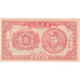 China, Yuan, HELL BANKNOTE, UNC(63)