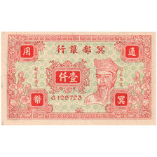 Chine, Yuan, 1000 HELL BANKNOTE, SPL