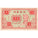 Chine, Yuan, 1000 HELL BANKNOTE, SPL