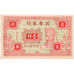 Chine, Yuan, 1000 HELL BANKNOTE, SPL