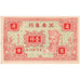 Yuan, China, 1000 HELL BANKNOTE, SC