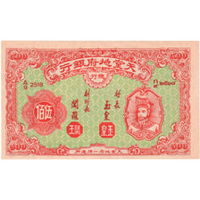 Yuan, China, 500 HELL BANKNOTE, UNC