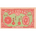 Yuan, China, 500 HELL BANKNOTE, UNC