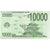 Chine, Yuan, 10000 HELL BANKNOTE, NEUF
