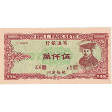 Yuan, China, 50000000 HELL BANKNOTE, UNC