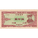 Yuan, China, 50000000 HELL BANKNOTE, UNC
