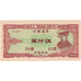 Cina, Yuan, 50000000 HELL BANKNOTE, FDS