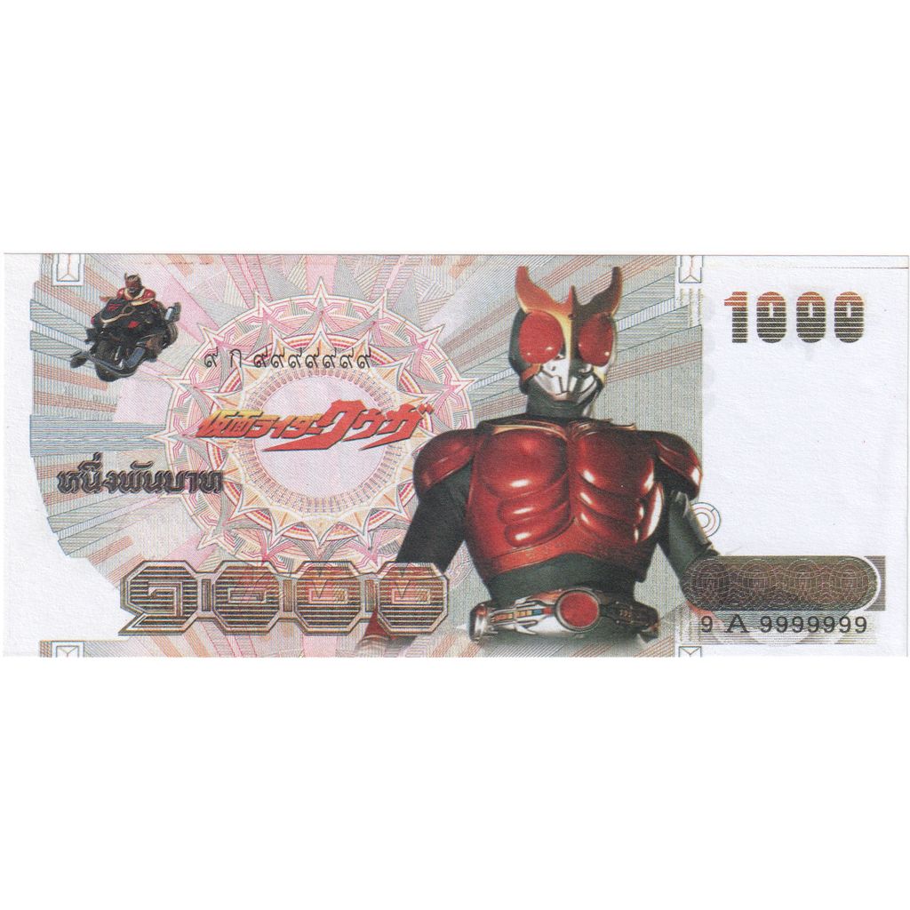 Thaïlande, MANGA FANTASY, NEUF