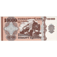 Armenia, FANTASY BANKNOTE 10000, UNC(65-70)