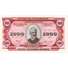 Armenia, 1991, FANTASY BANKNOTE 1000, UNC(65-70)