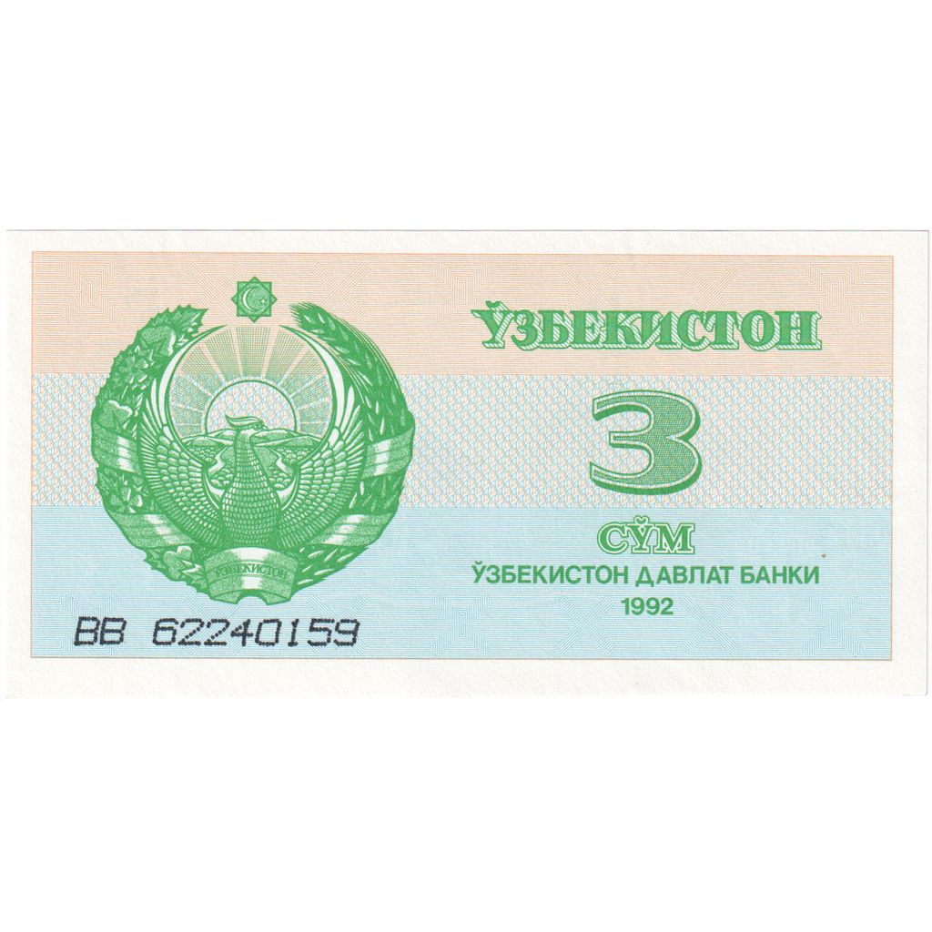 Uzbekistan, 3 Sum, 1992, KM:62a, UNC(65-70)