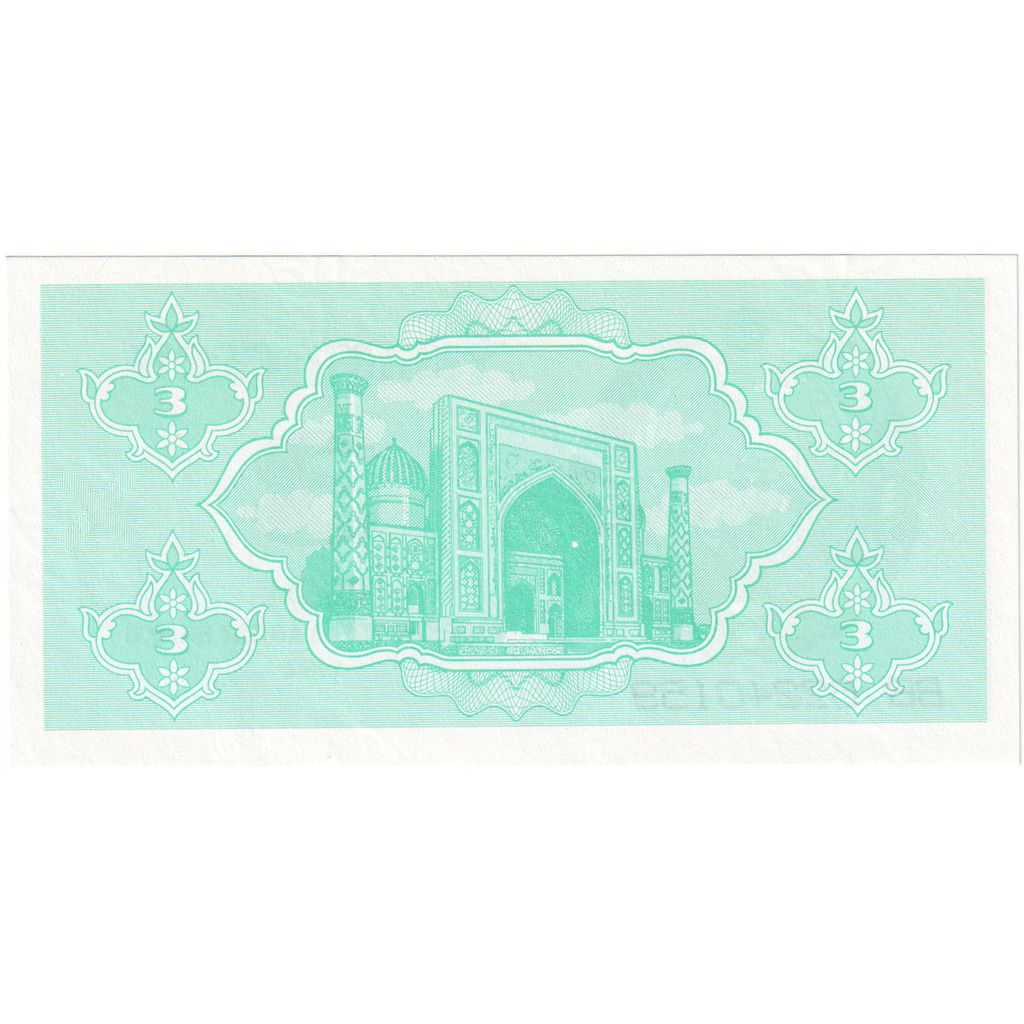 Uzbekistan, 3 Sum, 1992, KM:62a, UNC(65-70)