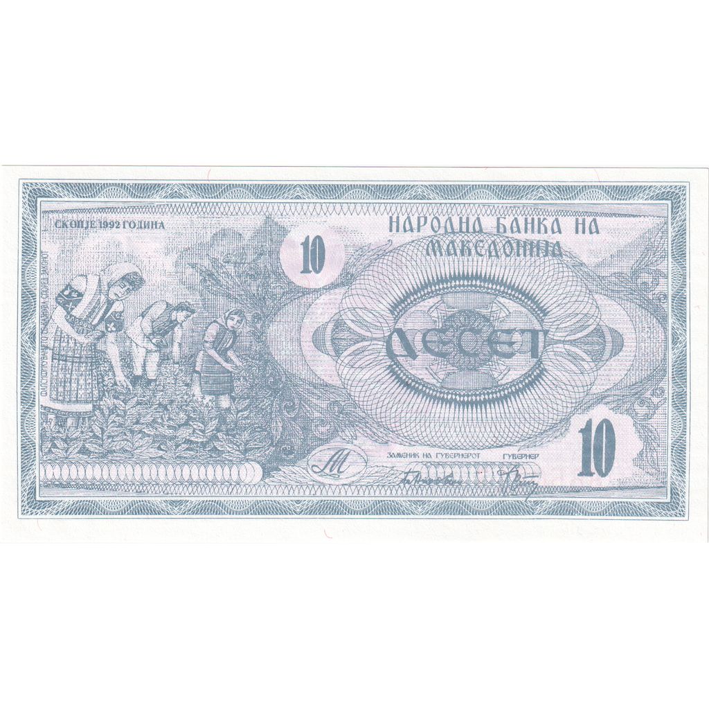 Mazedonien, 10 (Denar), 1992, KM:1a, UNZ