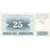Bosnia - Herzegovina, 25 Dinara, 1992, 1992-07-01, KM:11a, UNC(65-70)