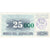 25,000 Dinara, 1993, Bosnia - Herzegovina, 1993-10-15, KM:54a, UNC