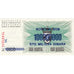 Bosnia - Erzegovina, 100,000,000 Dinara, 1993, 1993-11-10, KM:37, FDS
