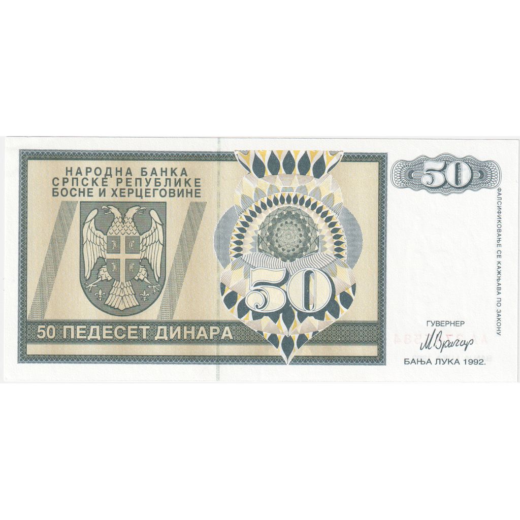 Bosnia - Herzegovina, 50 Dinara, 1992, KM:134a, UNC(65-70)