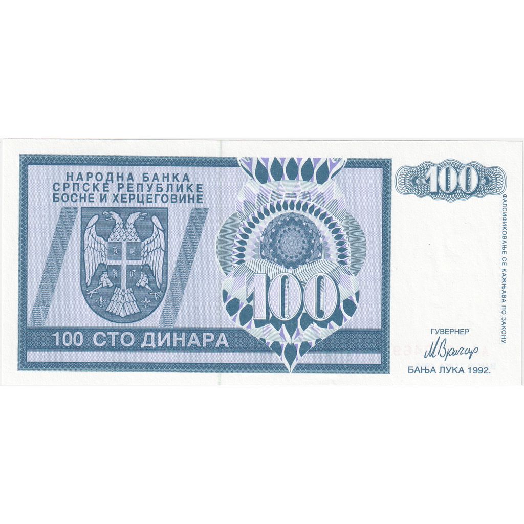 Bosnia - Herzegovina, 100 Dinara, 1992, KM:135a, UNC(65-70)